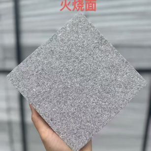 杭州芝麻灰火烧面