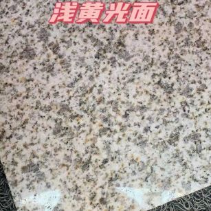 杭州黄金麻浅黄光面
