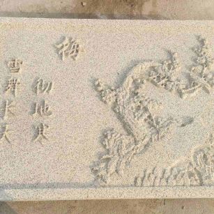 杭州 黄金麻花岗岩别墅外立面雕花板