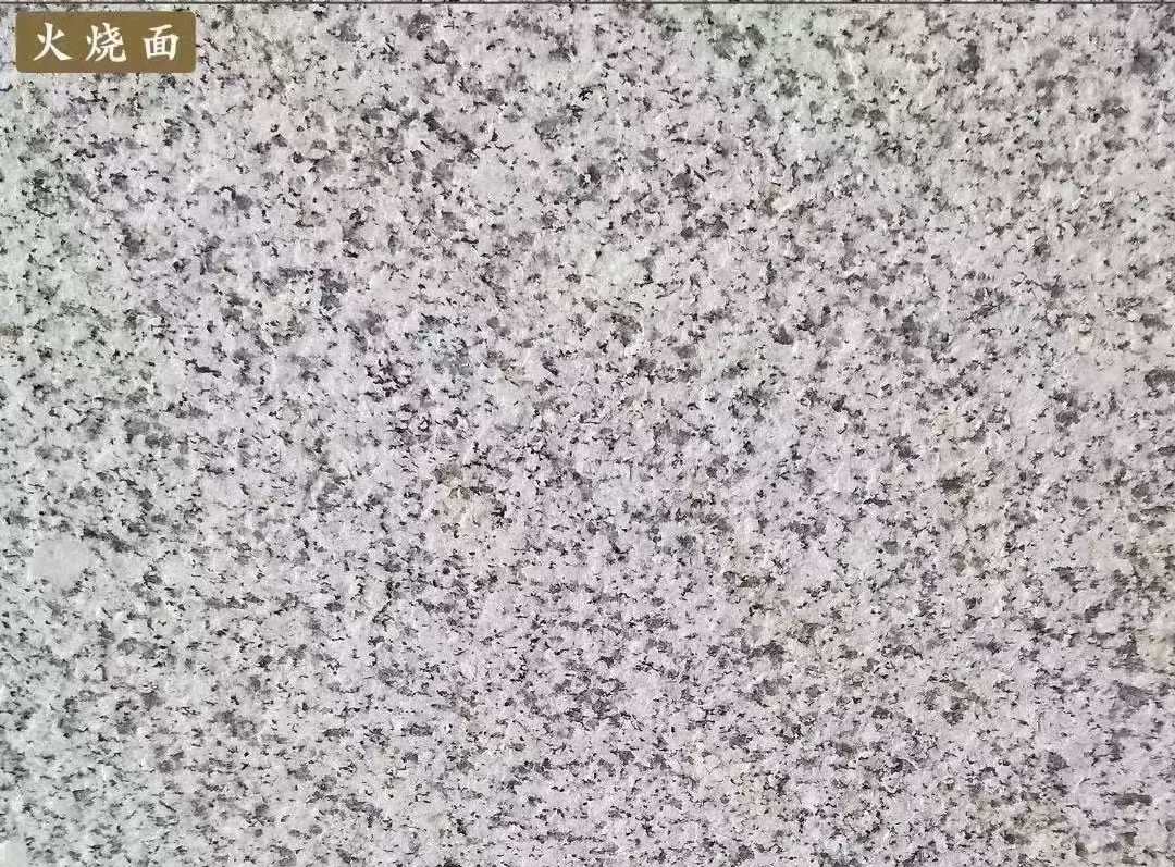 杭州白麻火烧面