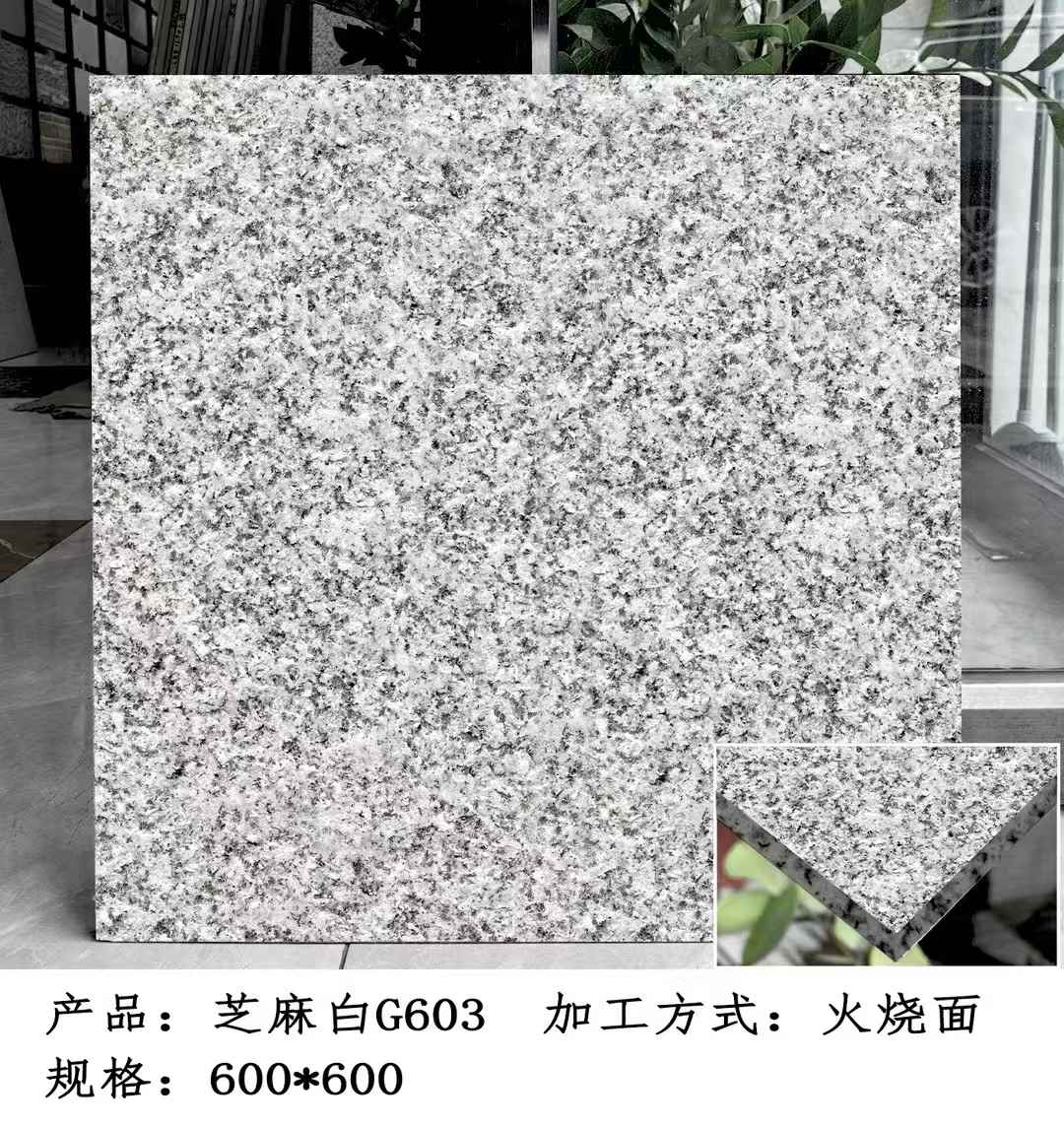 杭州芝麻白火烧面