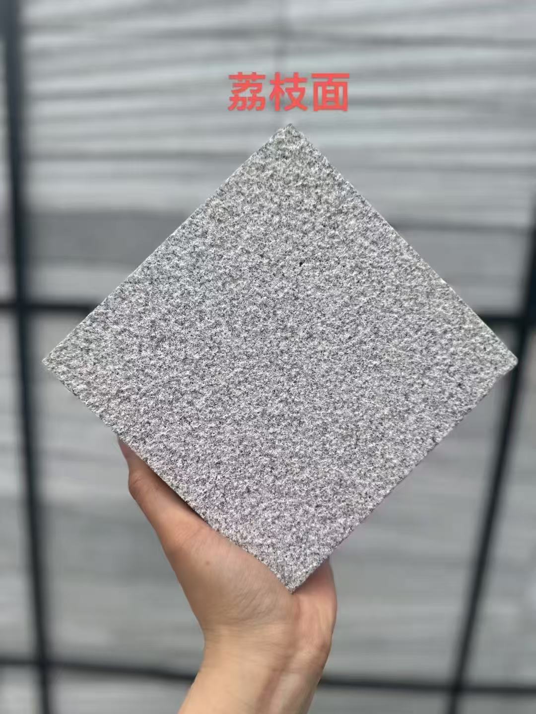 杭州芝麻灰荔枝面