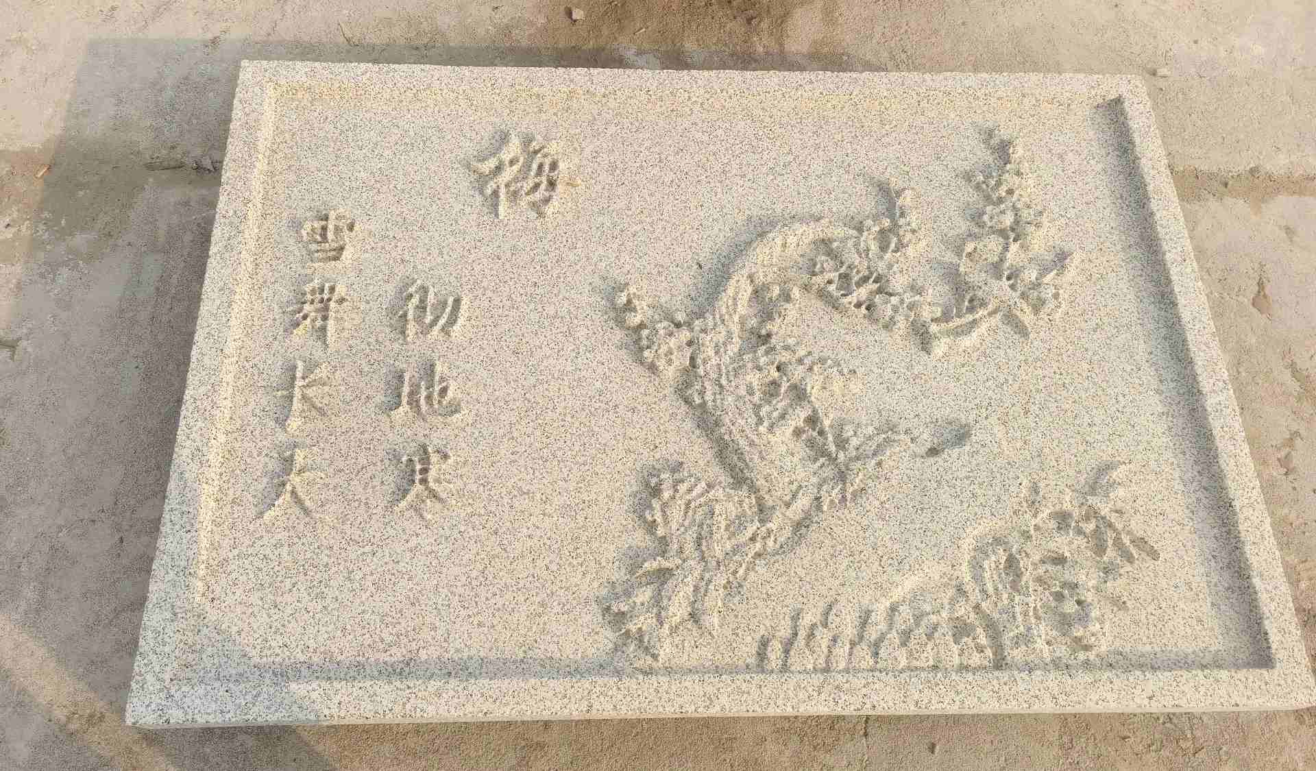 杭州 黄金麻花岗岩别墅外立面雕花板