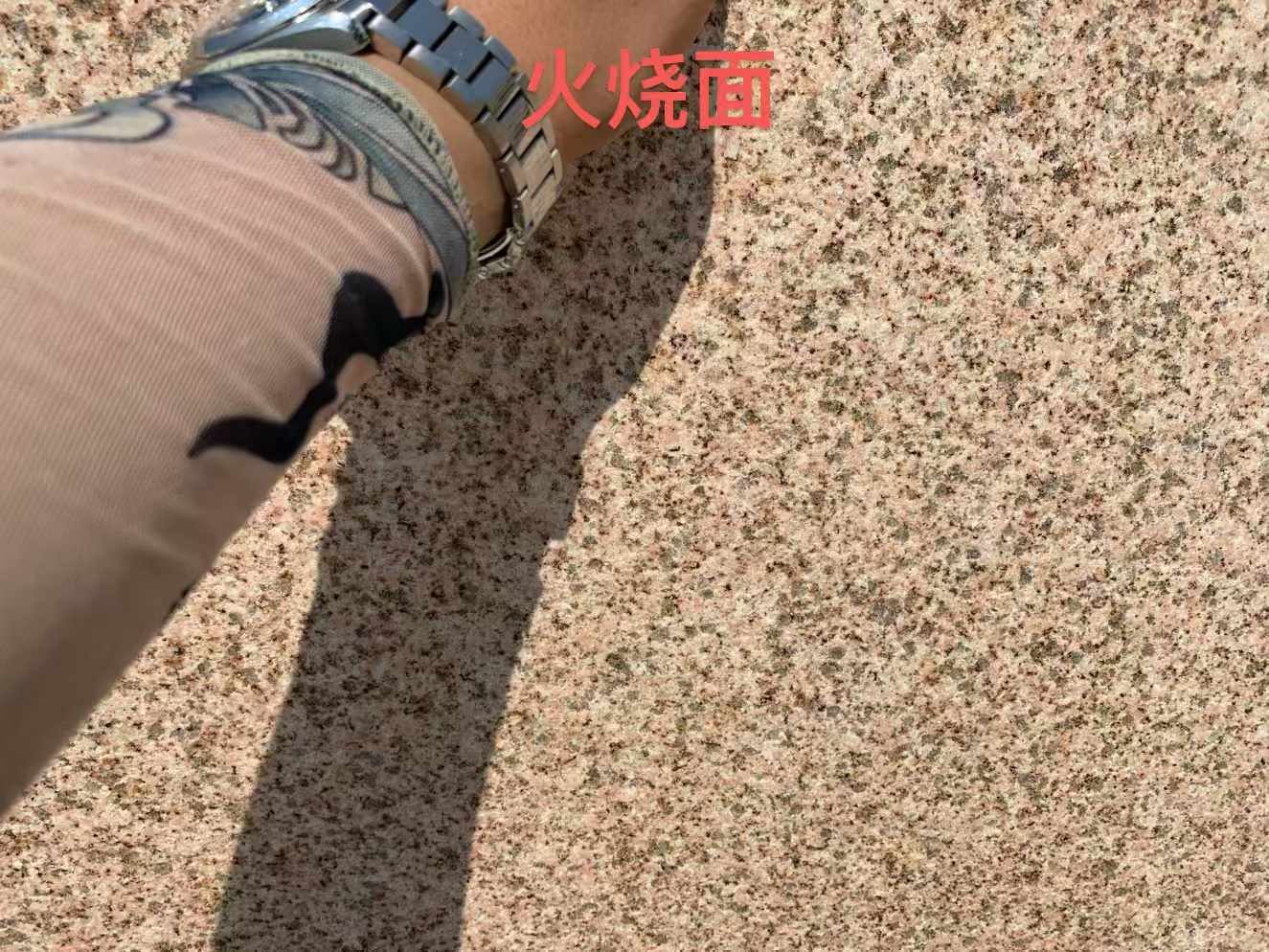 杭州黄金麻火烧面